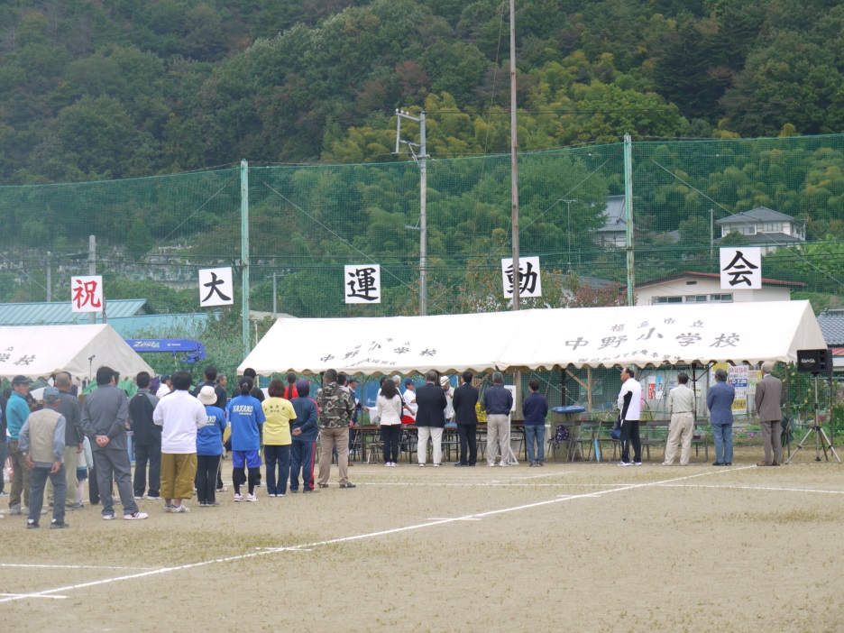 中野運動会1